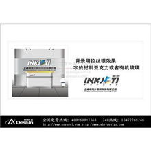 奧韻廣告 上海VI設計公司的專業服務之道